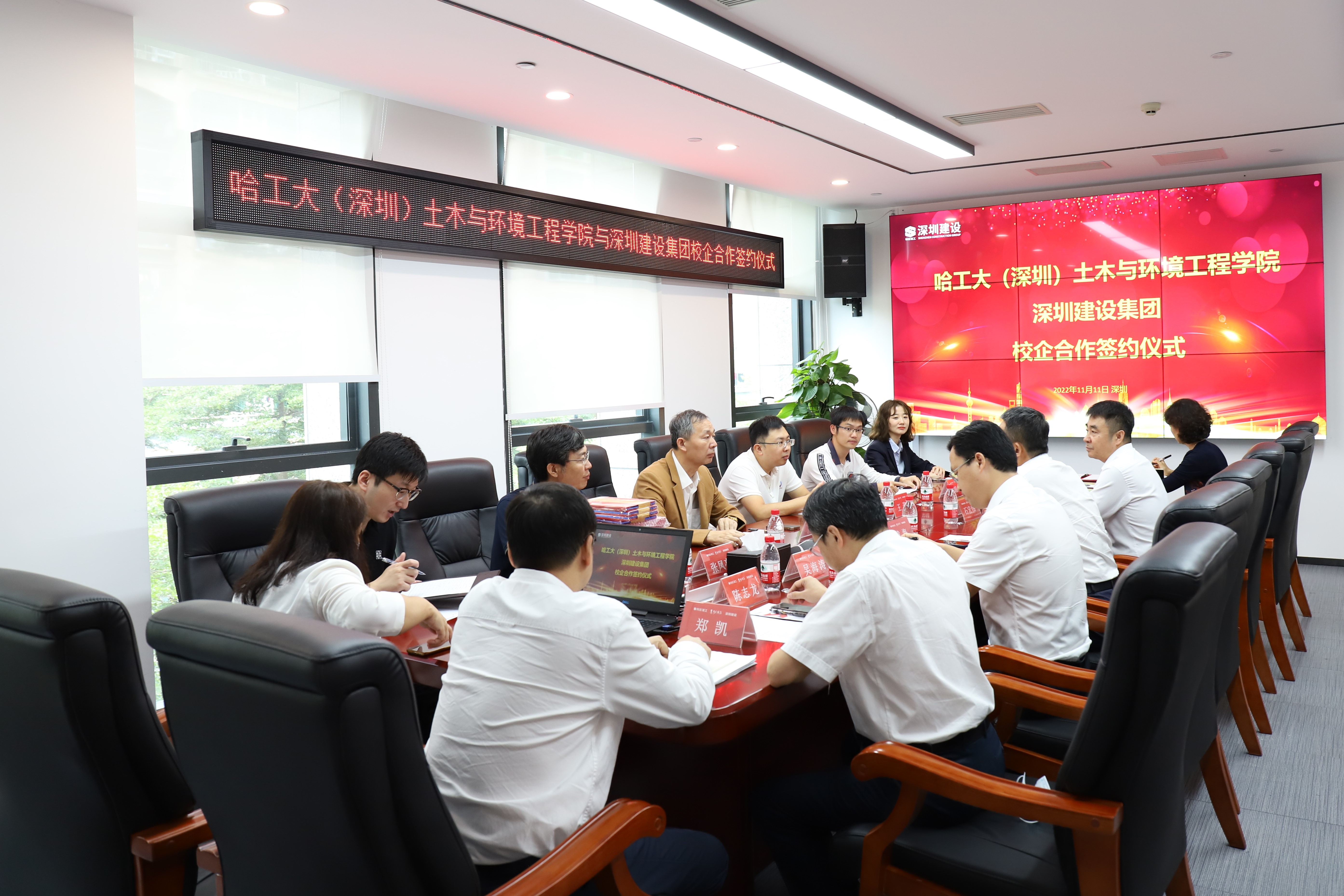 會議.JPG 會議.JPG