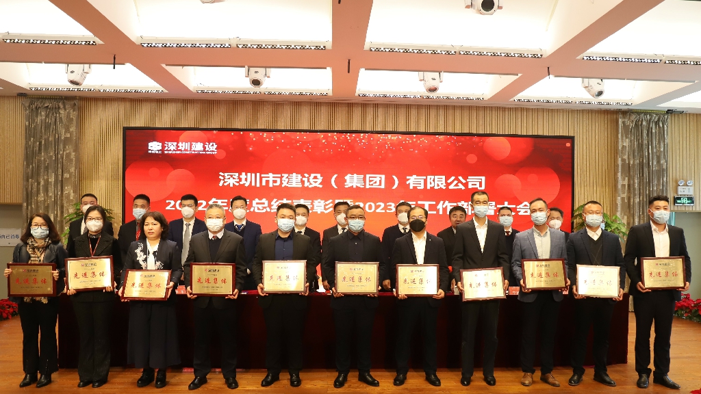 先進集體.jpg 先進集體.jpg