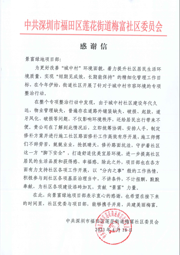 感謝.png 感謝.png