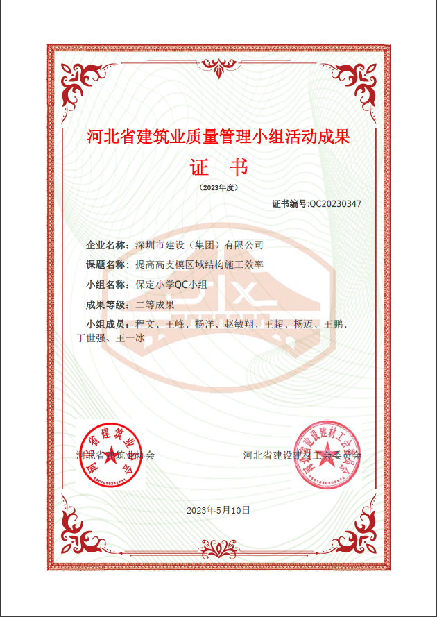 證書 .png 證書 .png