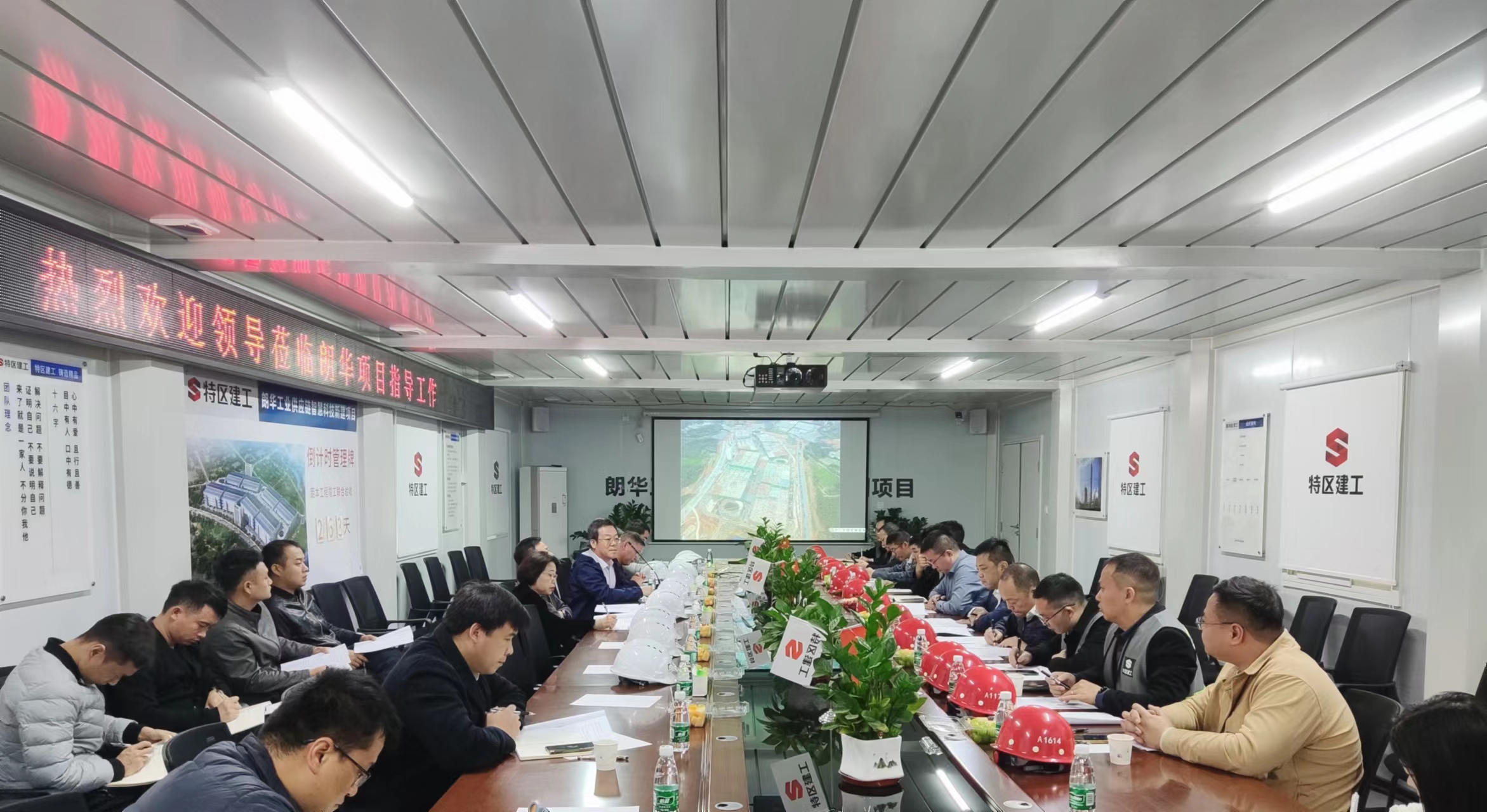 會議室 (2).jpg 會議室 (2).jpg