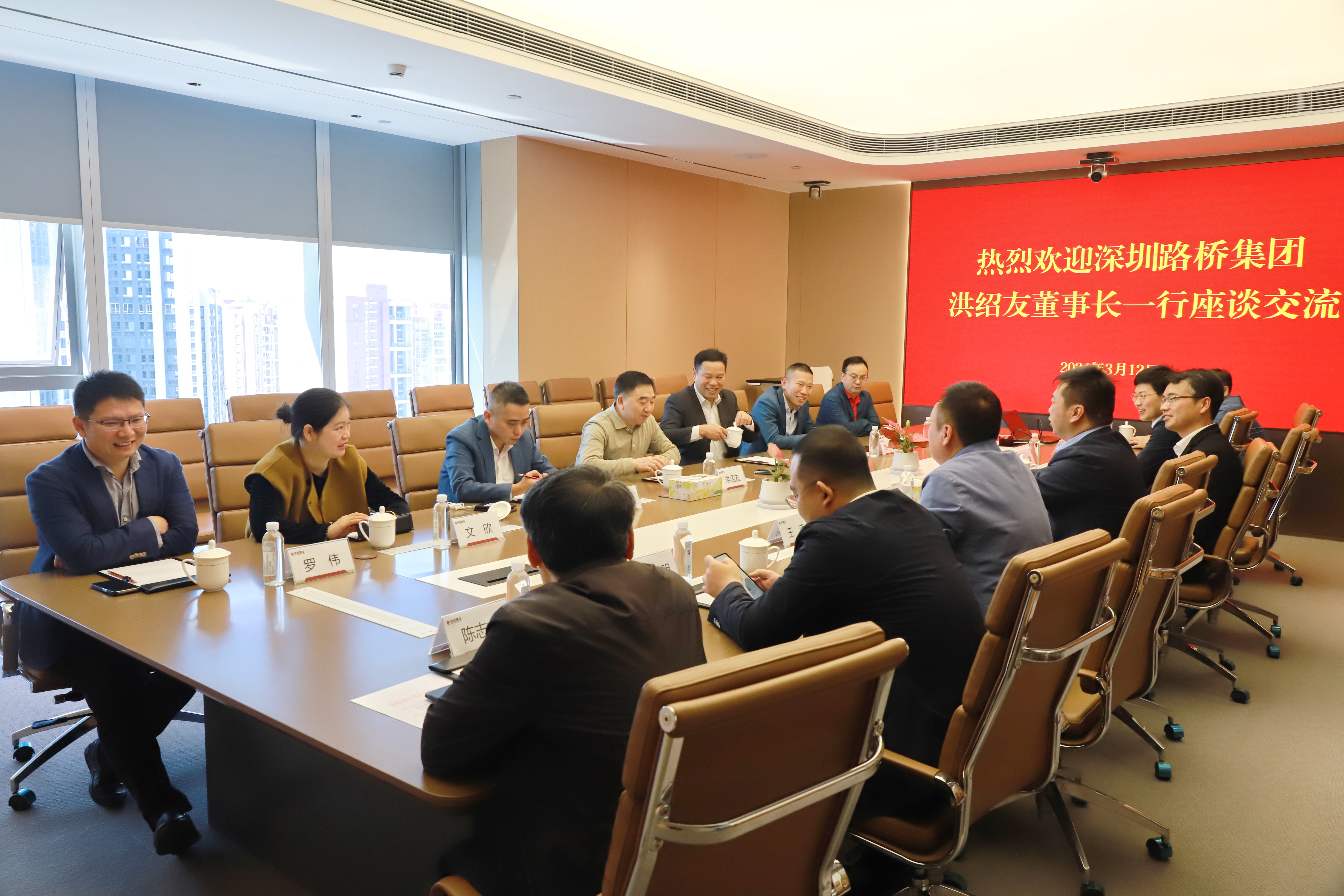 會議室.JPG 會議室.JPG