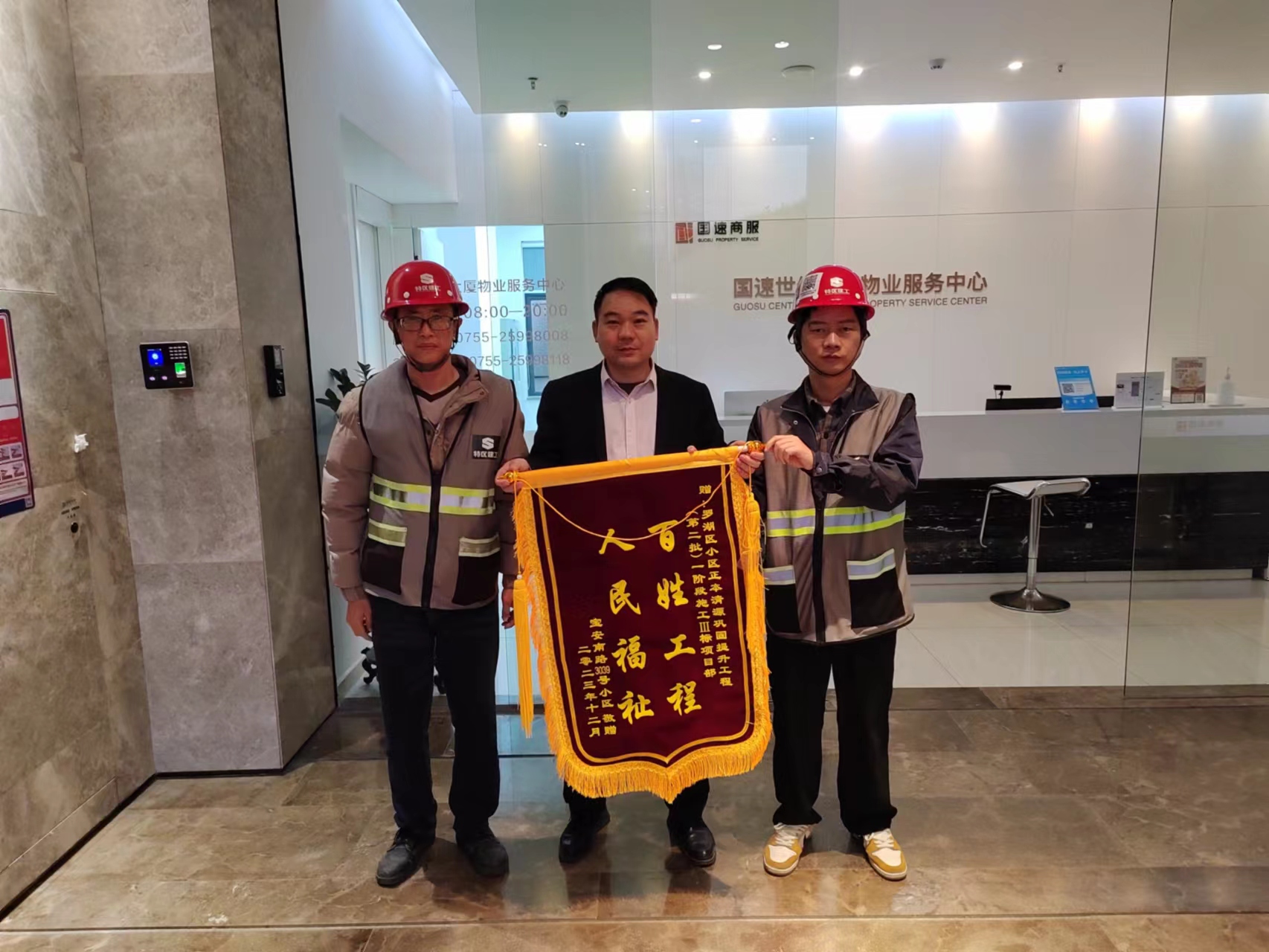 微信圖片_20240123104132.jpg 微信圖片_20240123104132.jpg