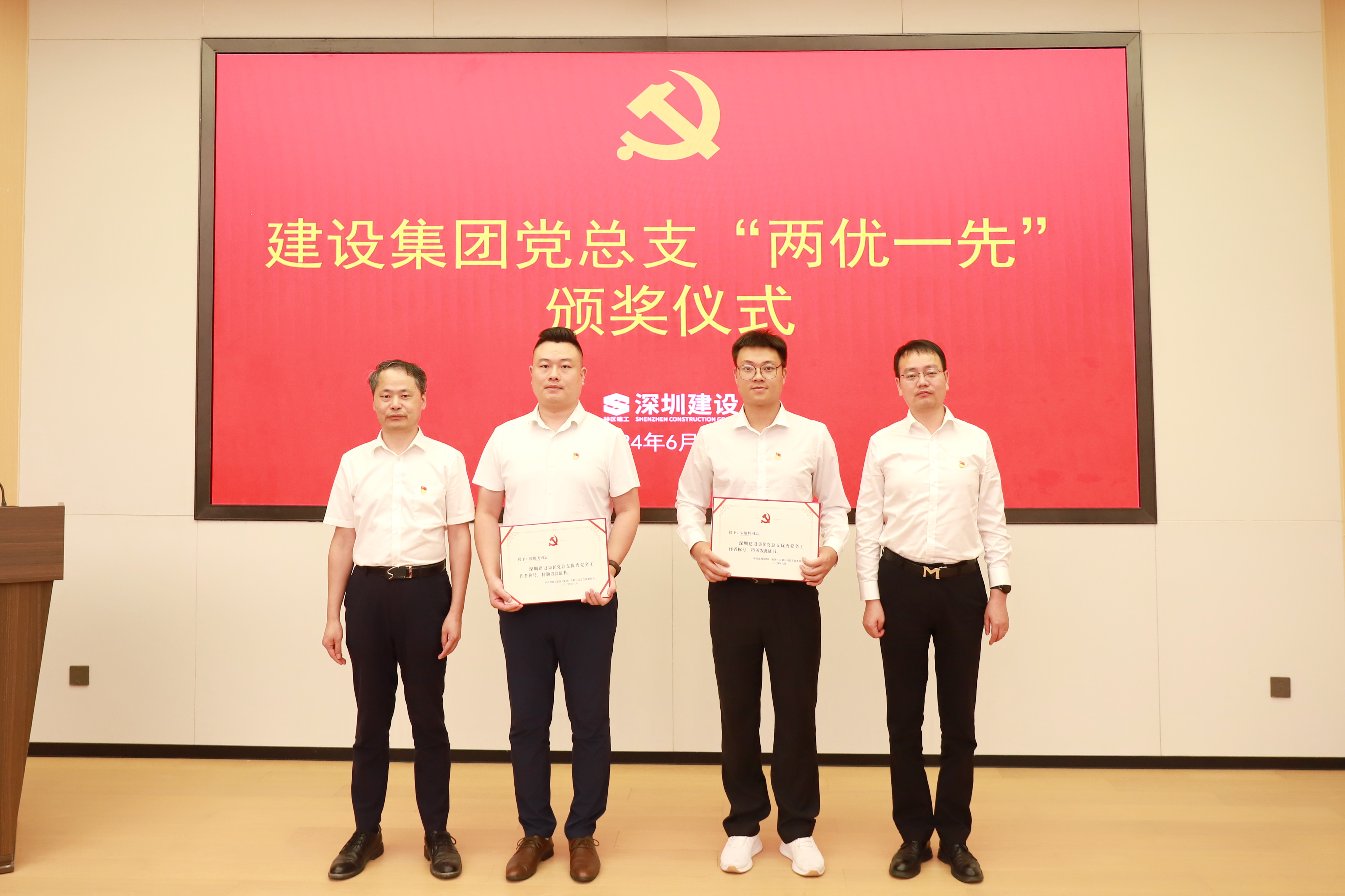 優(yōu)秀黨務(wù)工作者.JPG 優(yōu)秀黨務(wù)工作者.JPG