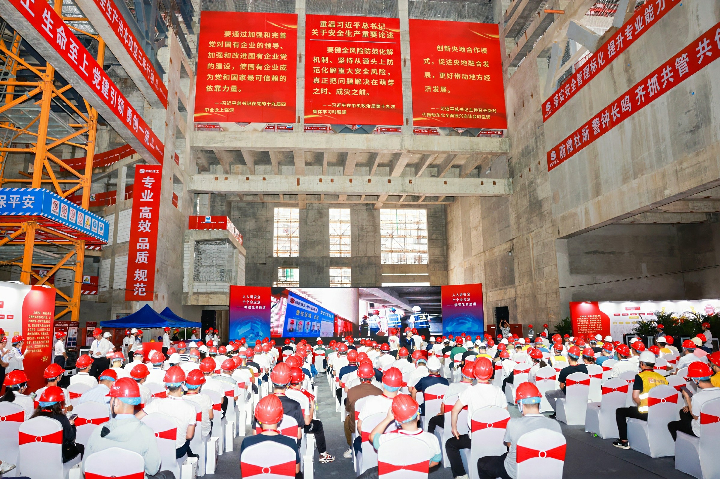 圖片4深圳建設(shè)集團(tuán)承辦2024年深圳市建筑施工領(lǐng)域“安全生產(chǎn)月”活動(dòng)推進(jìn)會(huì)暨現(xiàn)場(chǎng)觀摩交流會(huì).jpg 圖片4深圳建設(shè)集團(tuán)承辦2024年深圳市建筑施工領(lǐng)域“安全生產(chǎn)月”活動(dòng)推進(jìn)會(huì)暨現(xiàn)場(chǎng)觀摩交流會(huì).jpg