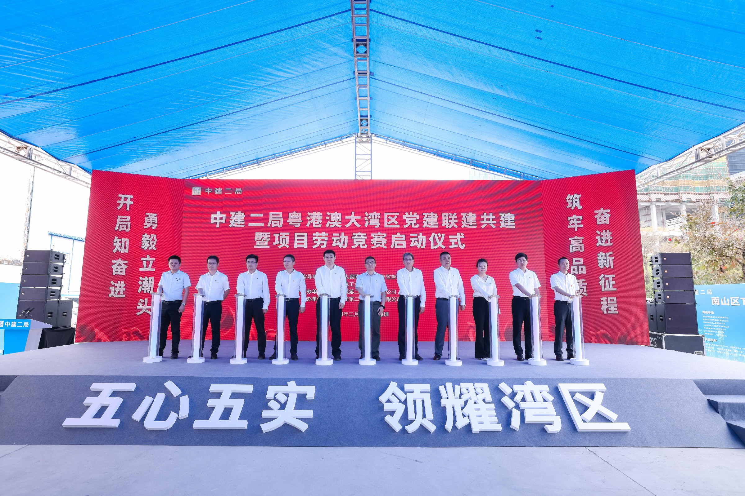 圖片6深圳灣超級(jí)總部基地B塔項(xiàng)目啟動(dòng)儀式.jpg 圖片6深圳灣超級(jí)總部基地B塔項(xiàng)目啟動(dòng)儀式.jpg