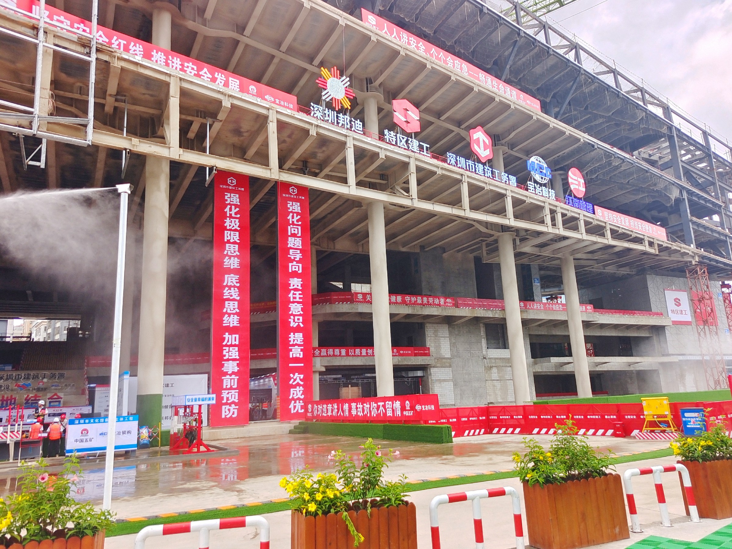 圖片3深圳建設(shè)集團(tuán)文化館新館項(xiàng)目現(xiàn)場(chǎng)~2.jpg 圖片3深圳建設(shè)集團(tuán)文化館新館項(xiàng)目現(xiàn)場(chǎng)~2.jpg