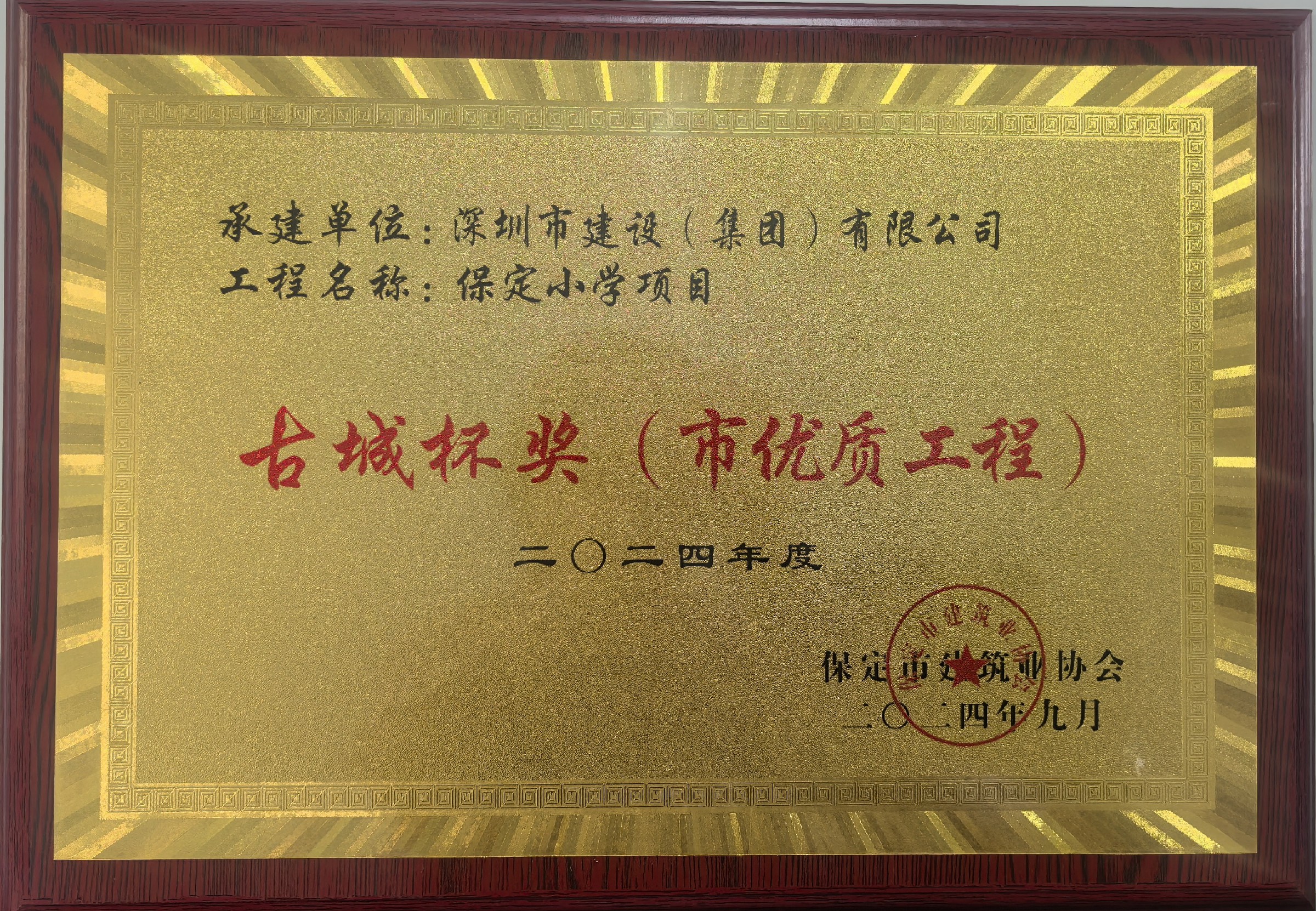 微信圖片_20241015090516.jpg 微信圖片_20241015090516.jpg