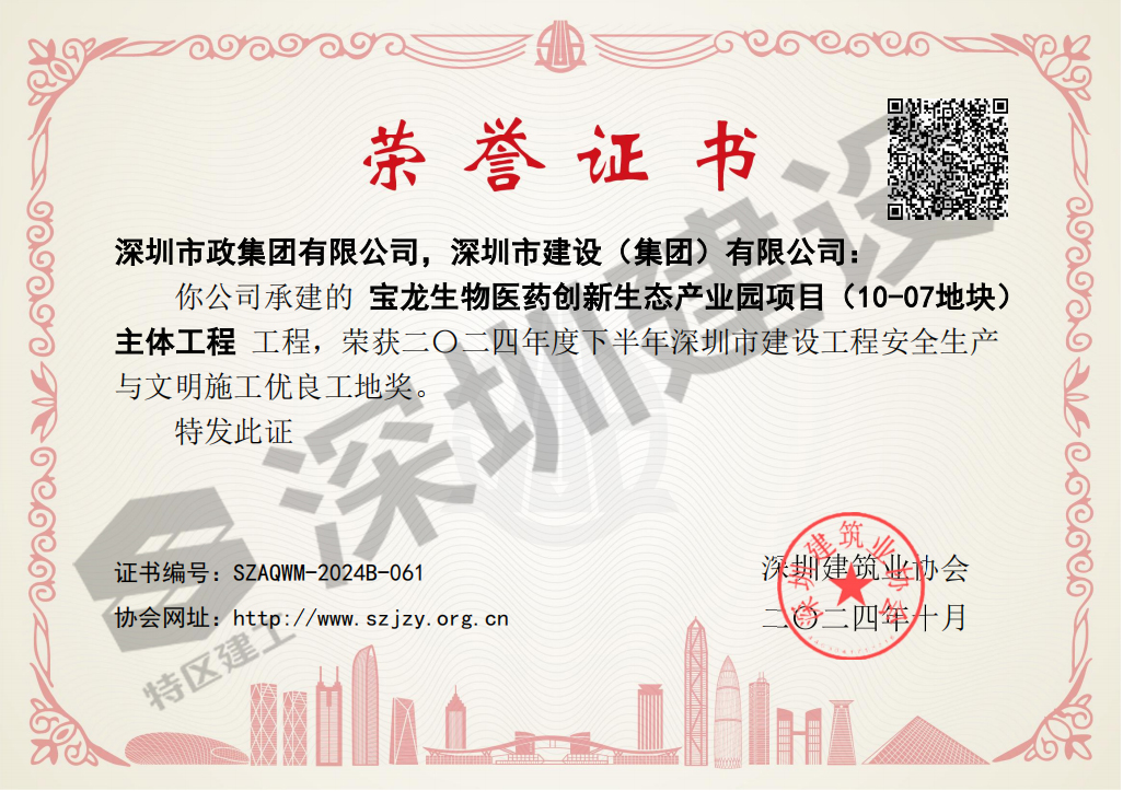 獎狀3.jpg 獎狀3.jpg